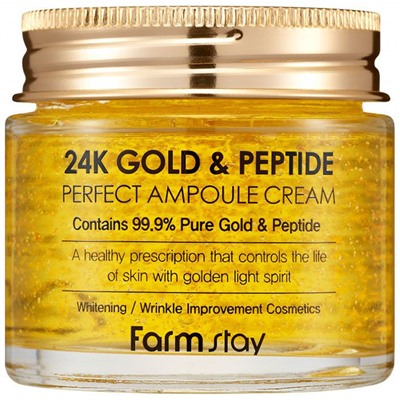 Ампульный крем с золотом и пептидами 24K Gold & Peptide Perfect Ampoule Cream, FARMSTAY   80 мл