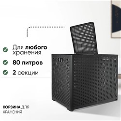 Корзина складная FOLDI DUAL (графитовый) 51006