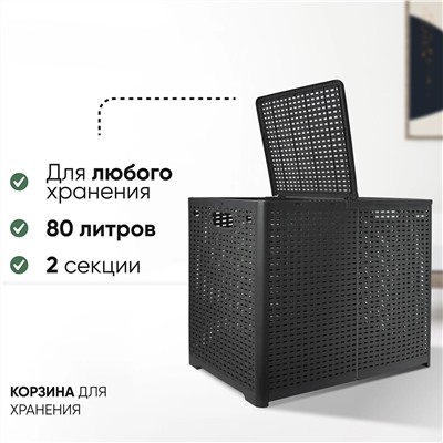 Корзина складная FOLDI DUAL (графитовый) 51006