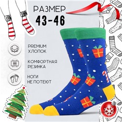 06904 Рождество и Новый год | Носки "Новогодние украшения" р-р 43-46 (синий)