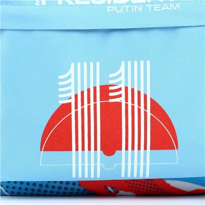 Рюкзак «Russian sport» Putin team, 29 x 13 x 44 см, отд на молнии, н/карман, голубой