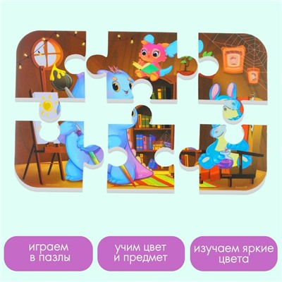 МАКСИ - пазл для ванны «Монстрики», 6 деталей