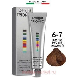 CD Делайт-Триумфо Стойкая Крем-краска 6-7 тёмно-русый медный 60 мл