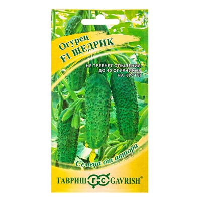 Семена Огурец «Щедрик», F1, пикуль, скороспелый, партенокарпический, 10 шт., «Гавриш»