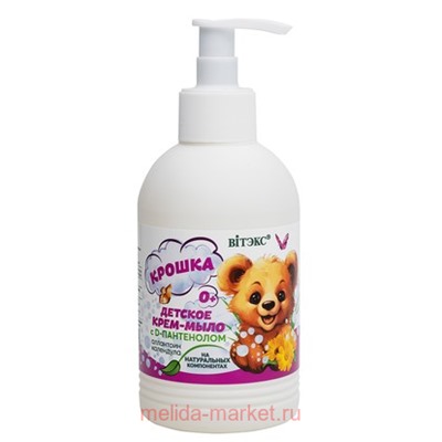 Витэкс Крошка Крем-мыло детское 0+ на натуральных компонентах с D-пантенолом календула&аллантоин 300 мл