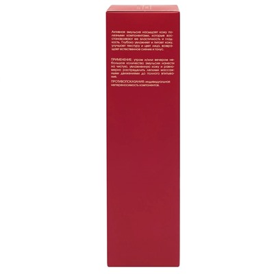 КОРА Эмульсия коллаген-актив, 100  мл   SKIN RENEWAL