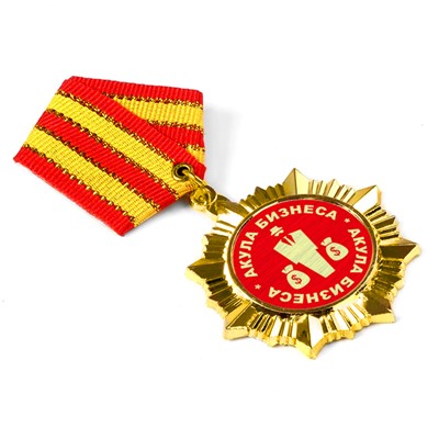 OR039 Сувенирный орден Акула Бизнеса
