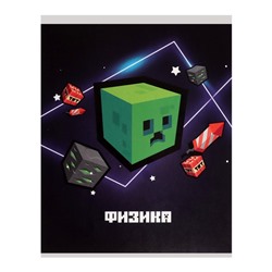 Тетрадь предметная 36 листов в клетку Calligrata «Пиксели. Физика», обложка мелованный картон