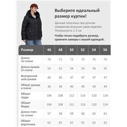 Куртка зимняя женская из овчина стильная и модная черного цвета 7309Ch