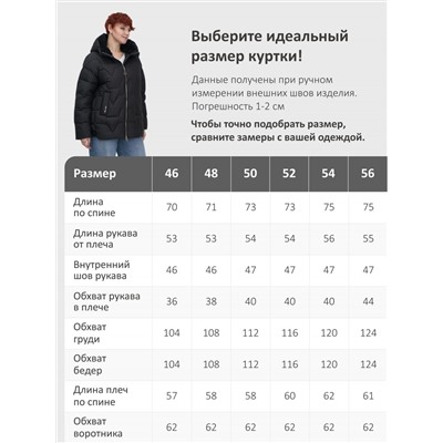 Куртка зимняя женская из овчина стильная и модная черного цвета 7309Ch