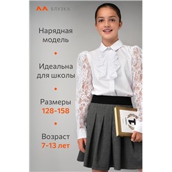 Нарядная блузка для девочки с длинным рукавом Happyfox