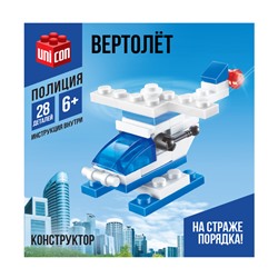 Конструктор Полиция «Вертолёт», 28 деталей