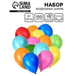Воздушные шары латексные 10", пастель, 100 шт., МИКС