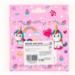 Мелки восковые «Единорог», набор 12 цветов