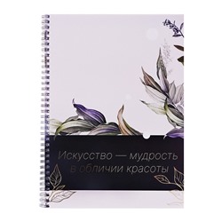 Тетрадь А4, 80 листов в клетку на гребне Calligrata «Цветы. Эстетика» обложка мелованный картон, офсет