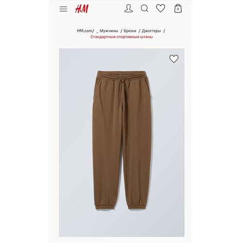 Standard Sweatpants
