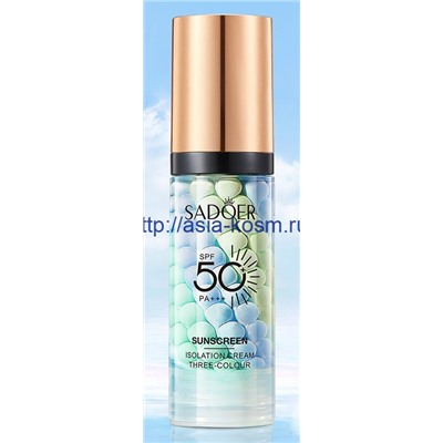 База под макияж трехцветная Sadoer SPF 50 (50721)