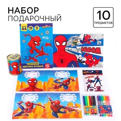 Подарочный набор для мальчика, 10 предметов, Человек-паук