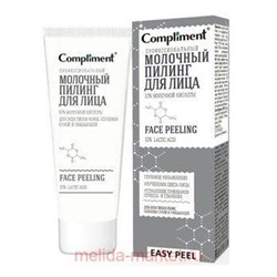 Compliment Easy Peel Молочный Пилинг для лица профессиональный 80 мл 7469