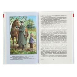 Сын полка, Катаев В. П.