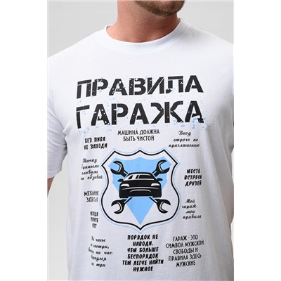 8538/1 футболка мужская
