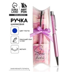 Ручка с шейкером Shine like a diamond, металл