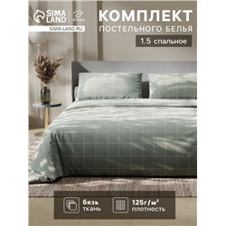 Постельное бельё Этель 1.5 сп «Клетка», оливковое, 143×215, 150×214, 50×70 см-2 штуки, бязь, 125 г/м²