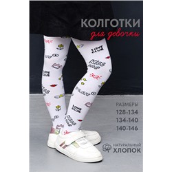 Колготки Бетти детские