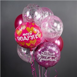 Шар фольгированный 18" круг "С днем Рождения, Красотка", фуше, в инд. упак.