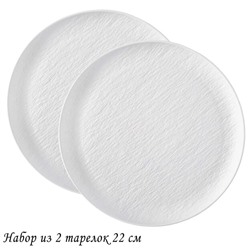 Эфиопия Тарелка 22Х1,5 см 135-071