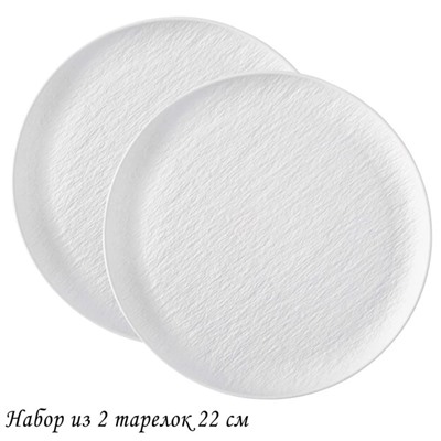 Эфиопия Тарелка 22Х1,5 см 135-071