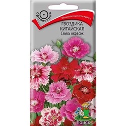 Семена Гвоздика Китайская Смесь окрасок, арт.: 12268