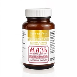Мазь Здоровые суставы, стекло, 100 мл, "Святая рука"