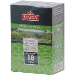 HYSON. Supreme Green 100 гр. карт.пачка