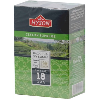HYSON. Supreme Green 100 гр. карт.пачка