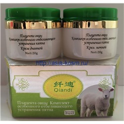 Плацентарный набор «QianDi» для удаления пигментных пятен.