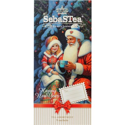 SebaSTea. Новый год. Открытка «Дед Мороз с ребенком» карт.упаковка, 9 пак.