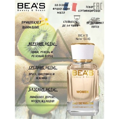 Beas W506 Dolce & Gabbana №3 L'imperatrice Women edp 50 ml