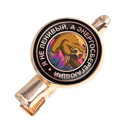 HZF-0074 Заколка Энергосберегающий