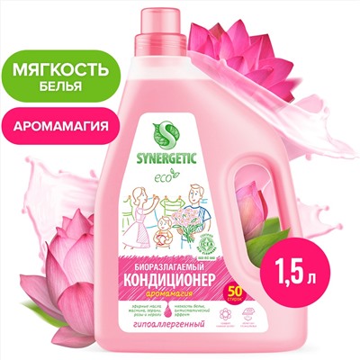 SYNERGETIC Кондиционер ополаскиватель для белья Аромамагия, биоразлагаемый, 1,5 л