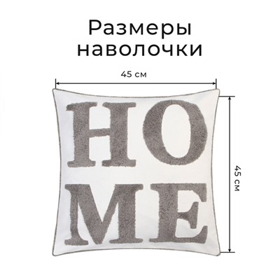 Наволочка декоративная «Этель» Бохо Home, 45х45 см, цвет серый