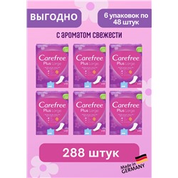 Carefree Slipeinlage Plus Large mit Frischeduf, Прокладки ежедневные Large Plus Fresh с ароматом свежести, 48 шт, 6 упаковок (288 шт)