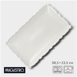 Блюдо сервировочное Magistro Kingdom, 38,5×23,5×2,5 см, фарфор, белое