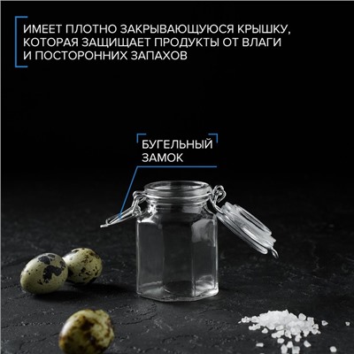 Банка для сыпучих Доляна «Грани», 100 мл, 6×7×8 см, с бугельным замком, стекло, прозрачная