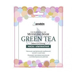 Успокаивающая альгинатная маска с экстрактом зеленого чая Green Tea Modeling Mask Refill, ANSKIN   25 г (саше)