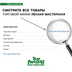 Календарь обучающий деревянный