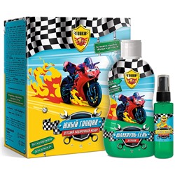 ТАЧКИ Набор ЮНЫЙ ГОНЩИК (Шамп.-Гель250+Спрей 50мл)