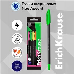 Набор ручек шариковых 4 шт, ErichKrause, "Neo Stick Accent" узел 0.7 мм цвет синяя