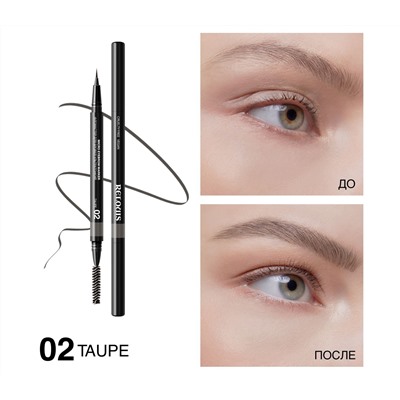 Фломастер для бровей "Micro Eyebrow Marker" тон: 02, taupe (10326501)