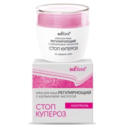 БЕЛИТА СТОП КУПЕРОЗ Крем для лица КОНТРОЛЬ Регул.50 мл